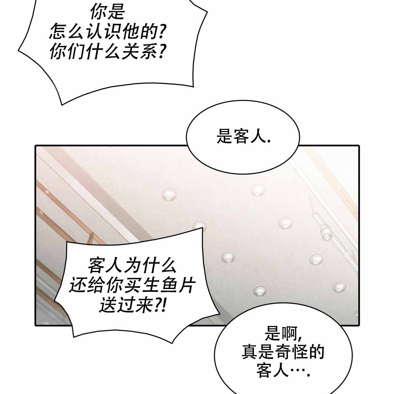 第16话35