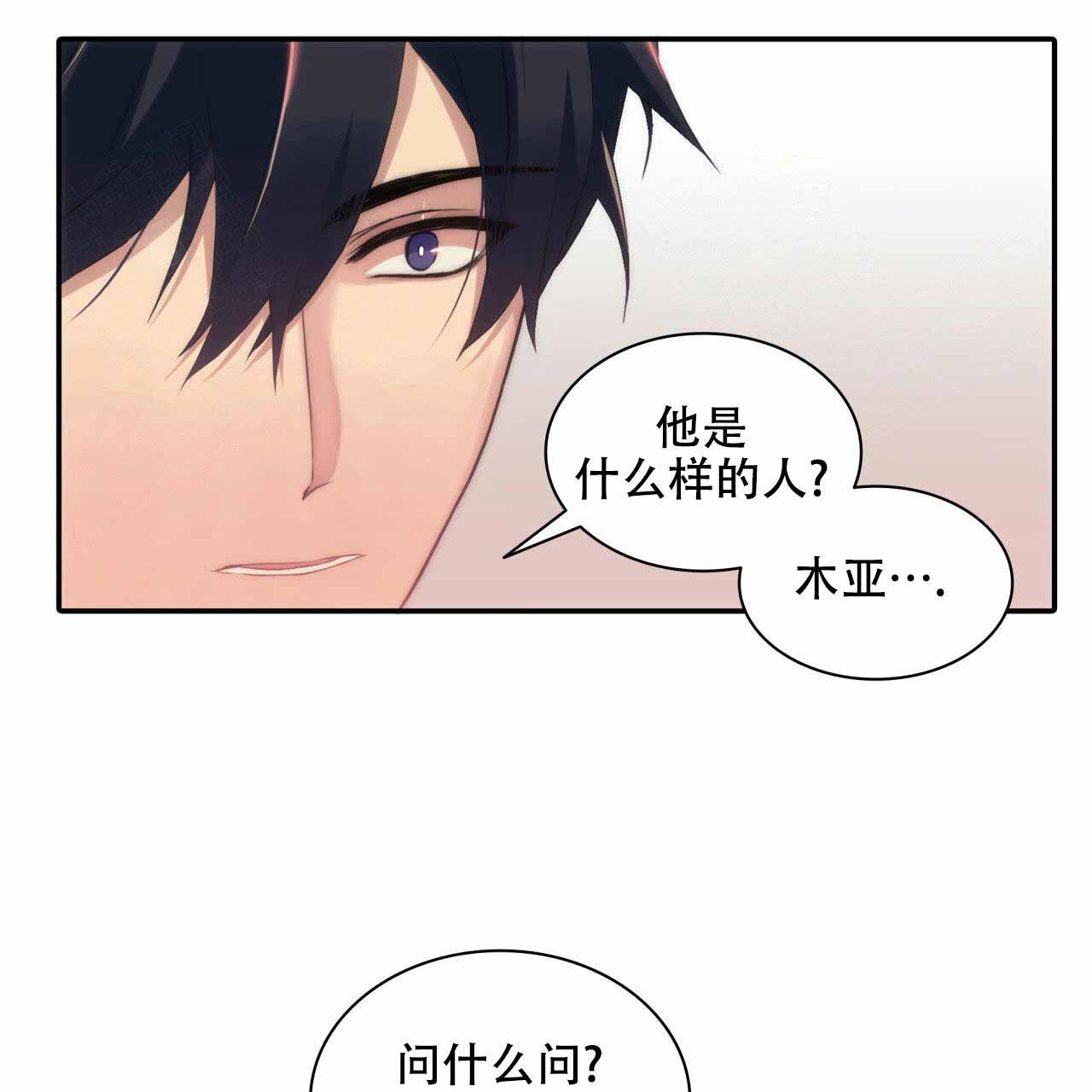 第16话39