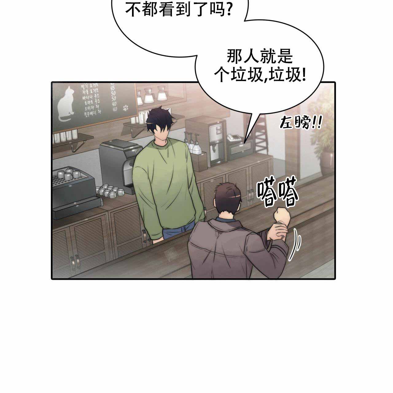 第16话40