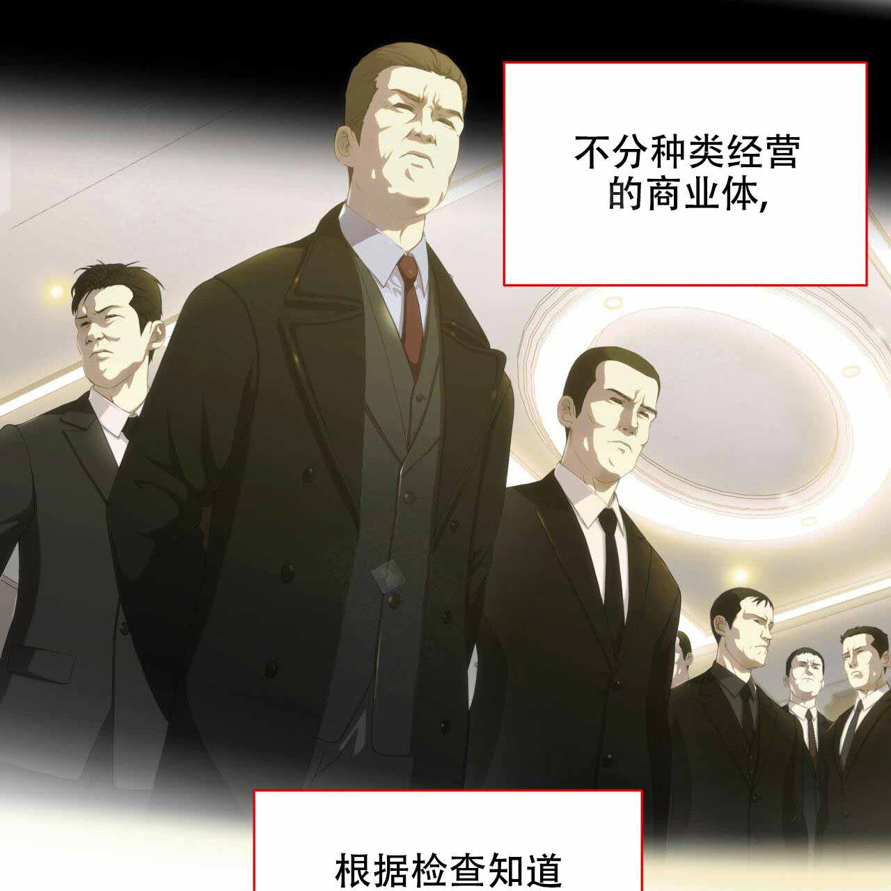 第16话47