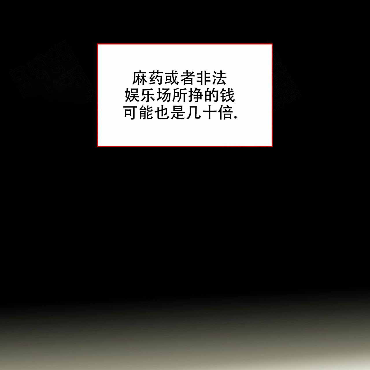 第16话49