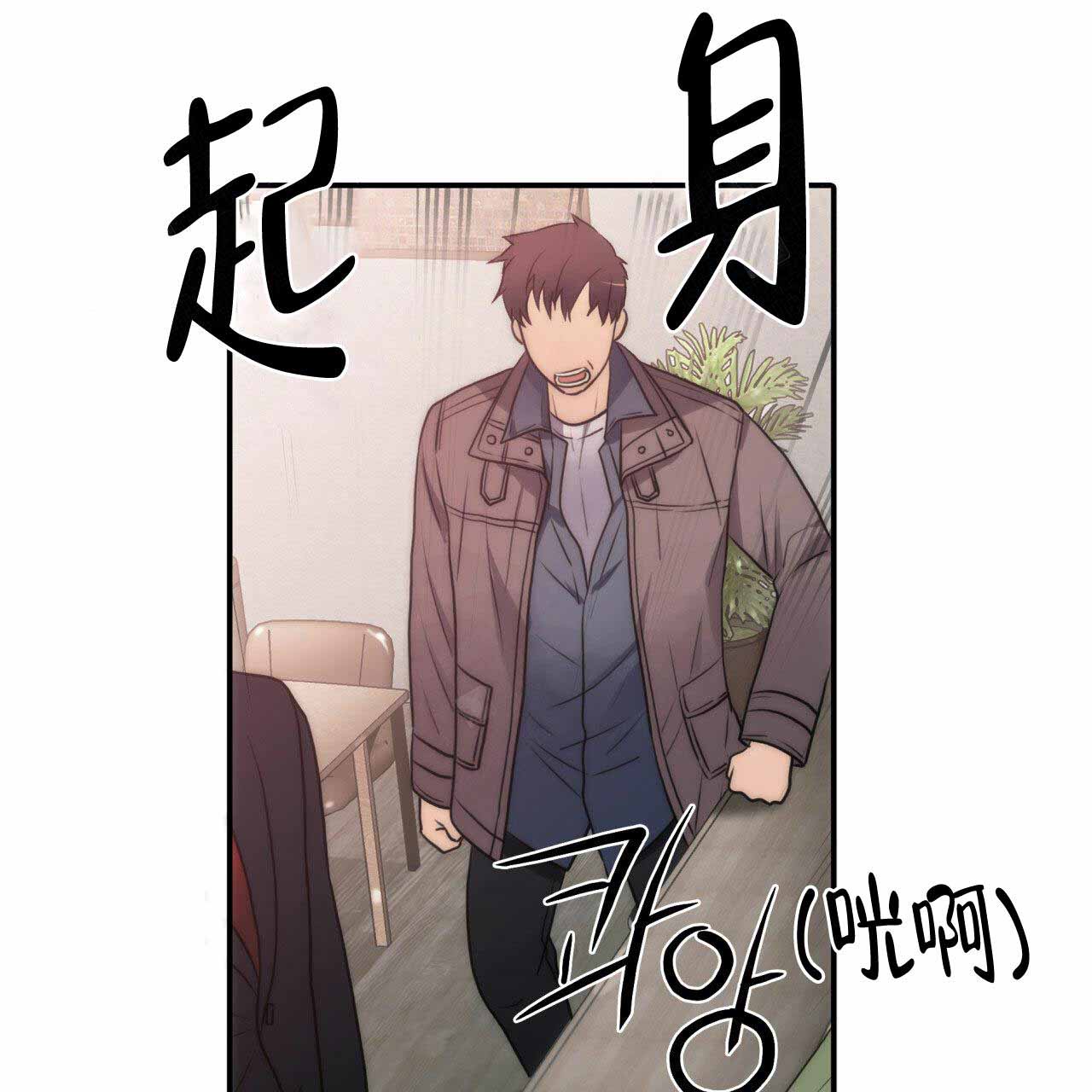 第16话5