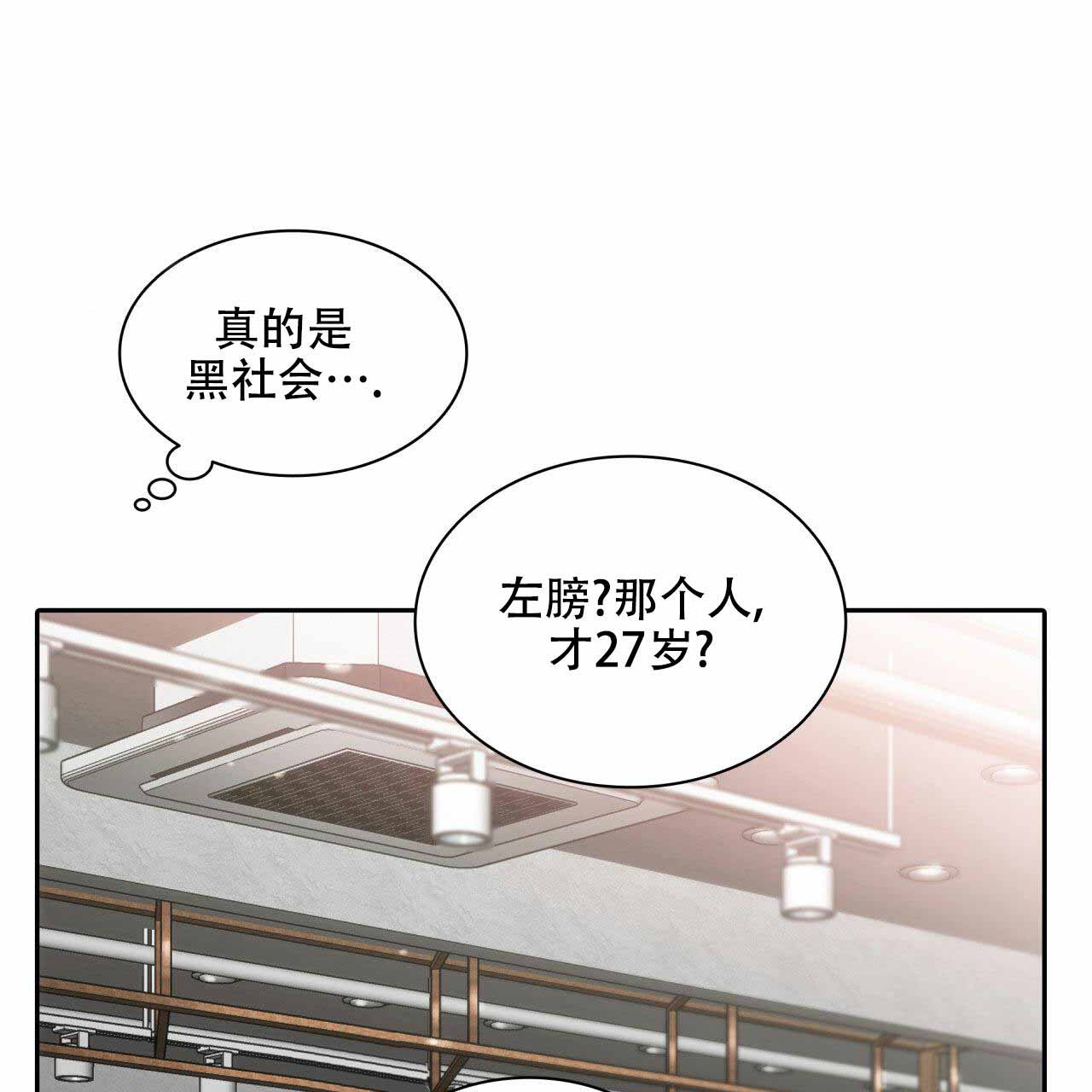 第16话51