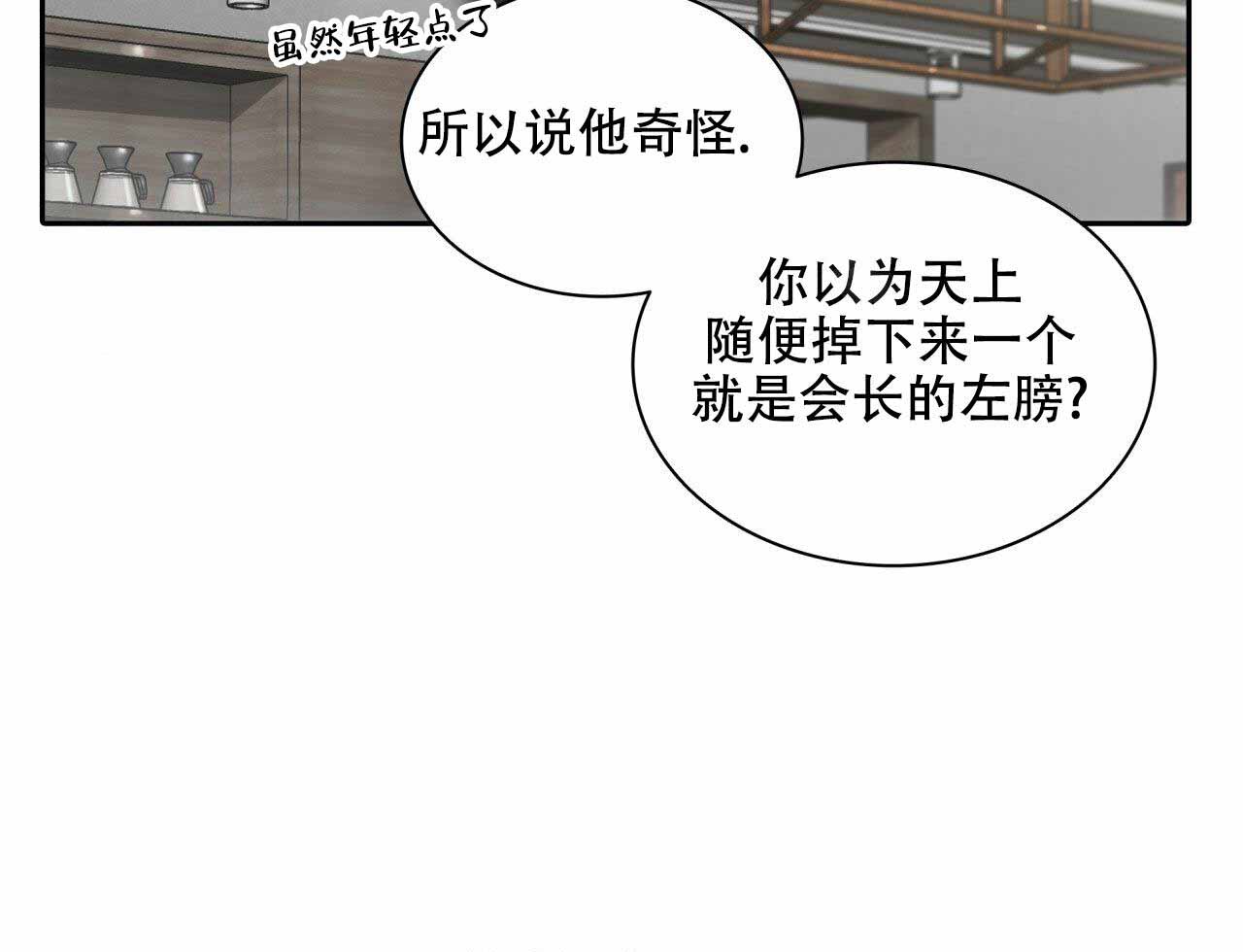 第16话52