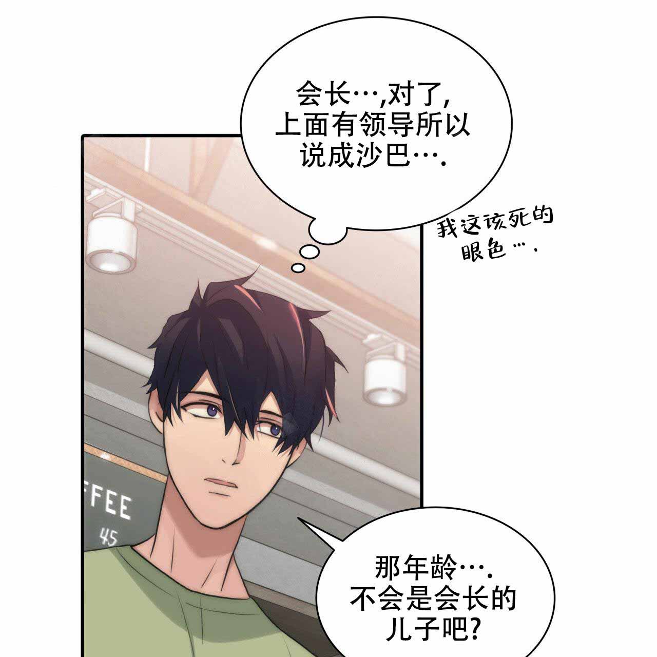 第16话53