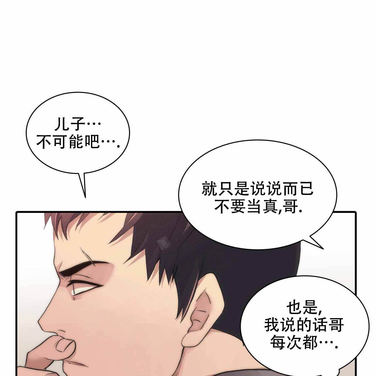 第16话57