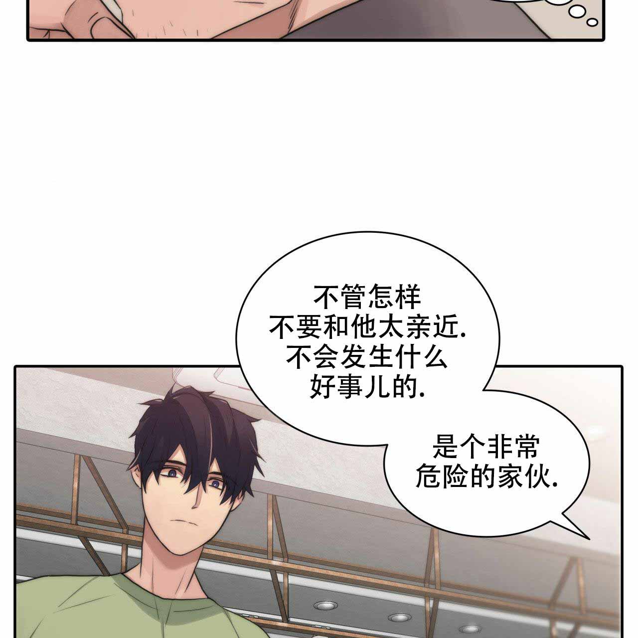第16话58