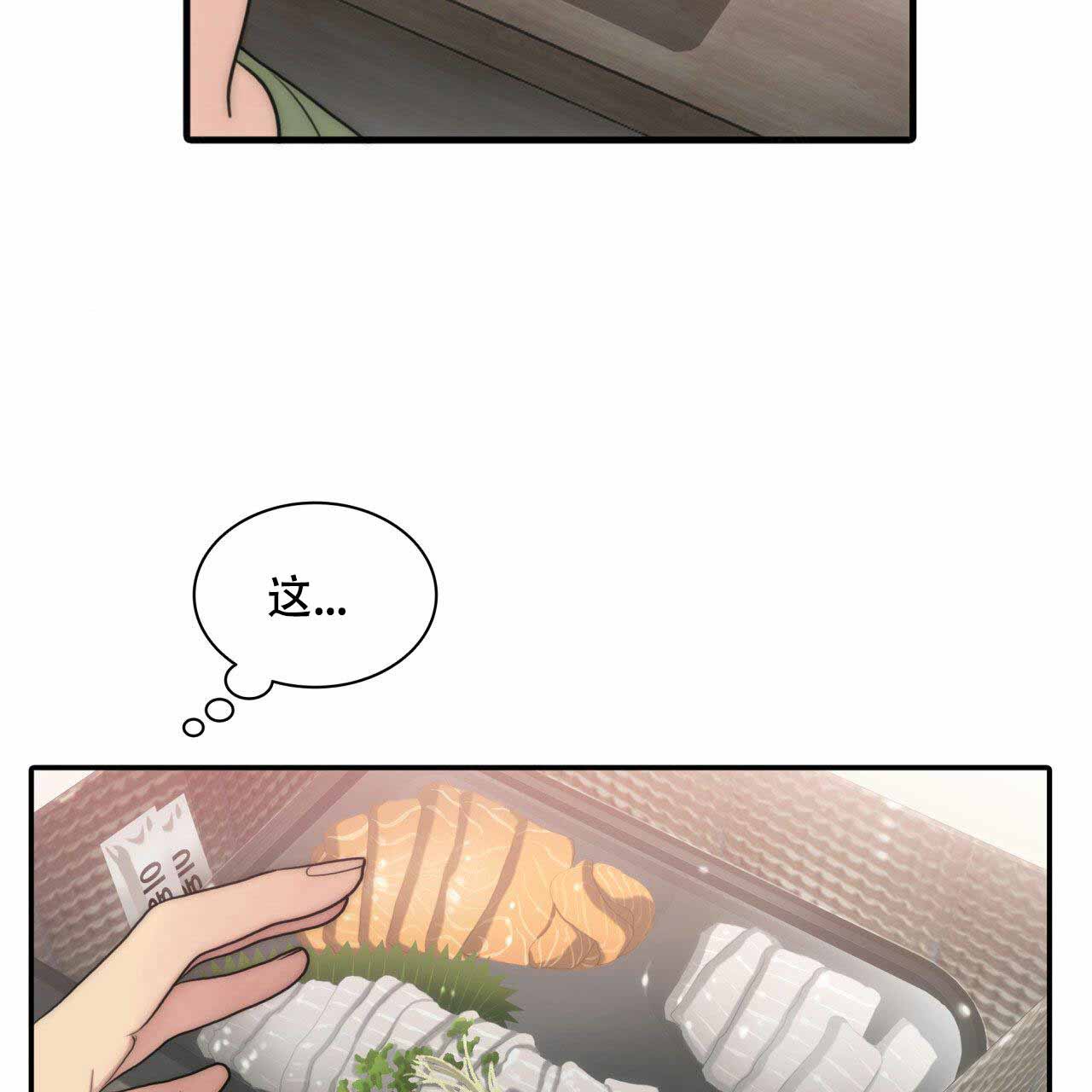 第16话9