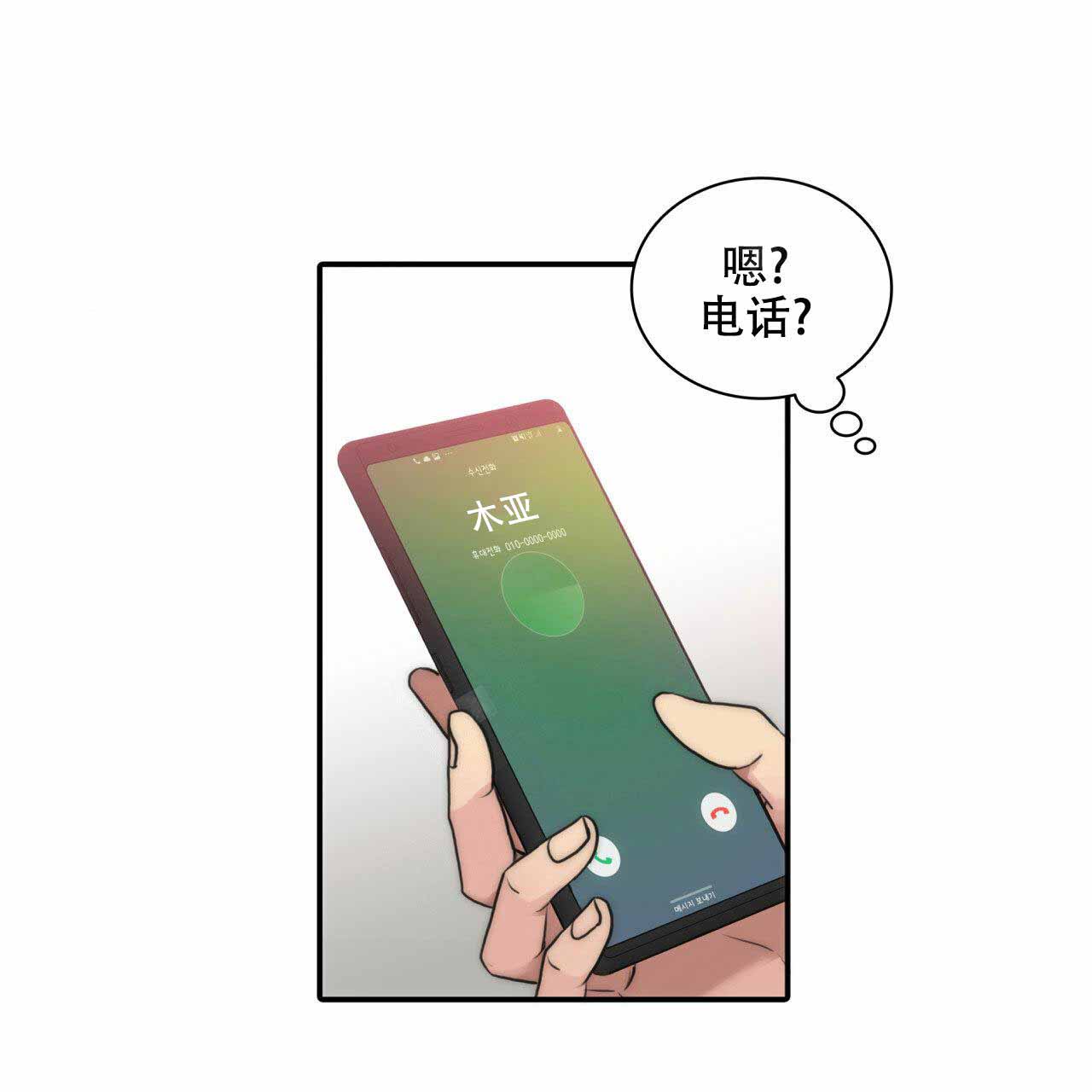 第15话0