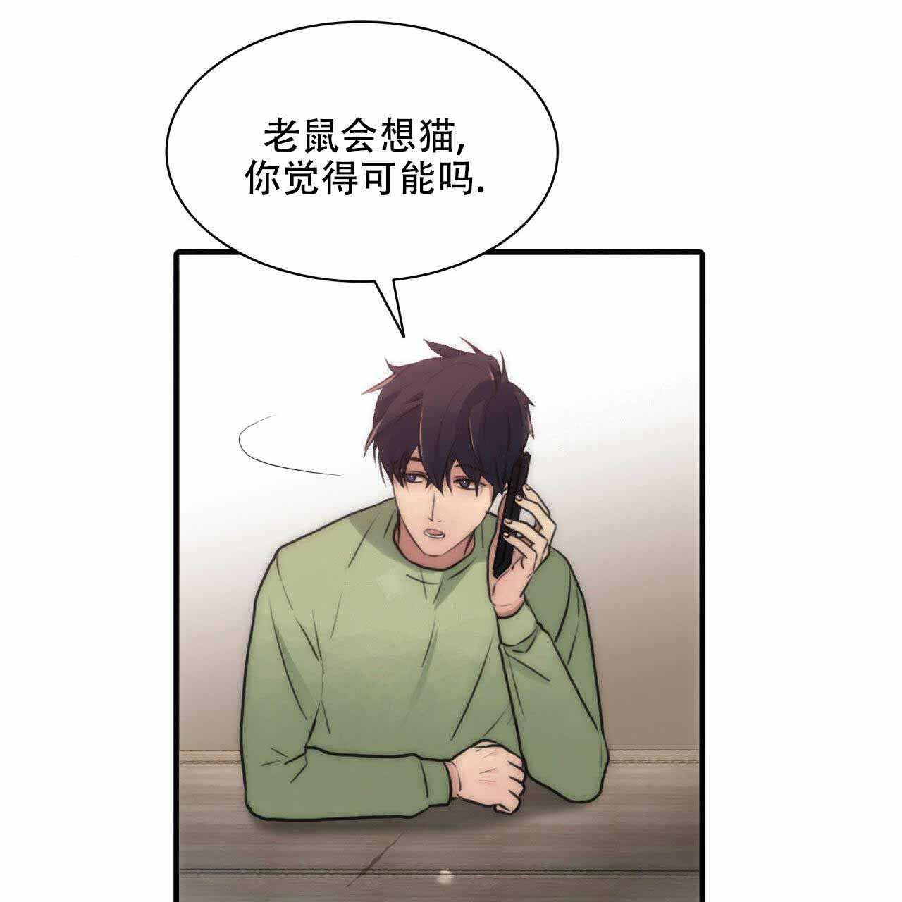 第15话11