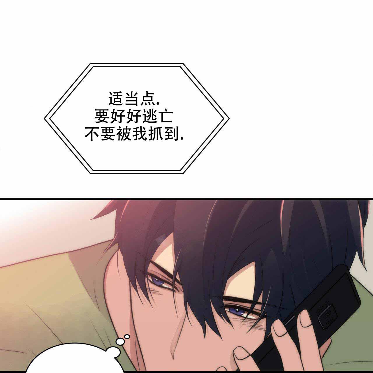 第15话13