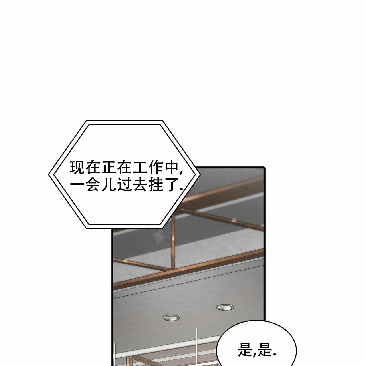 第15话19