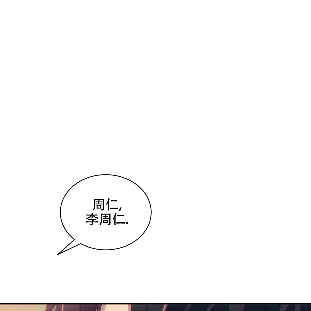 第15话25