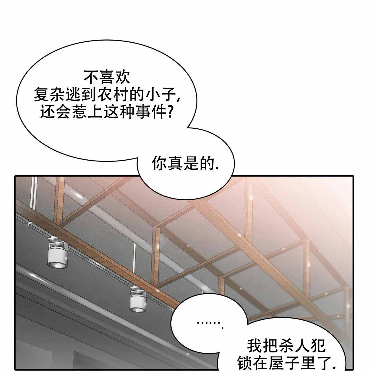 第15话32
