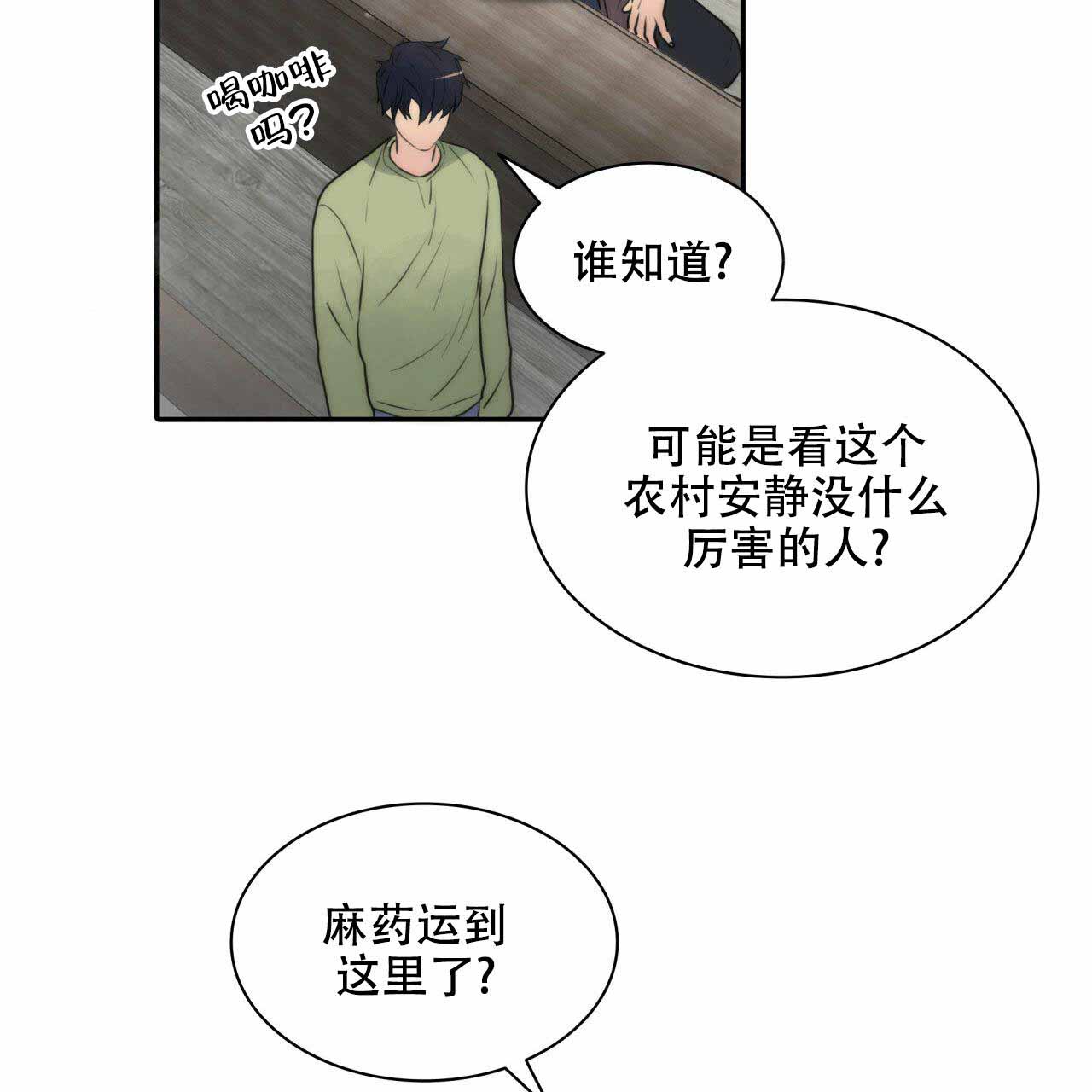 第15话35
