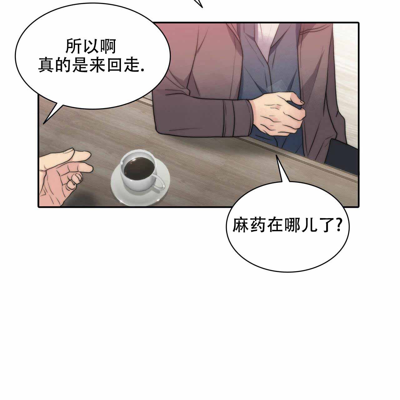 第15话36