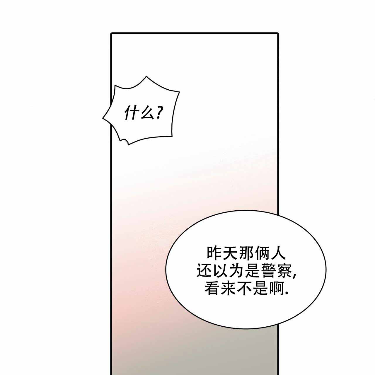 第15话41