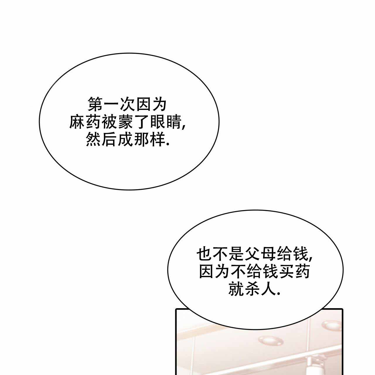 第15话46