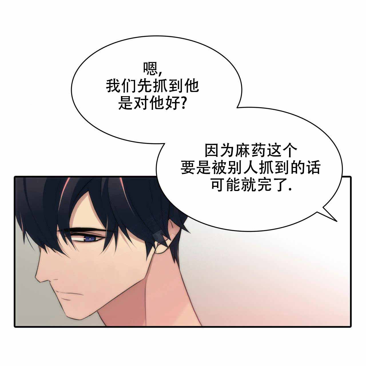 第15话48
