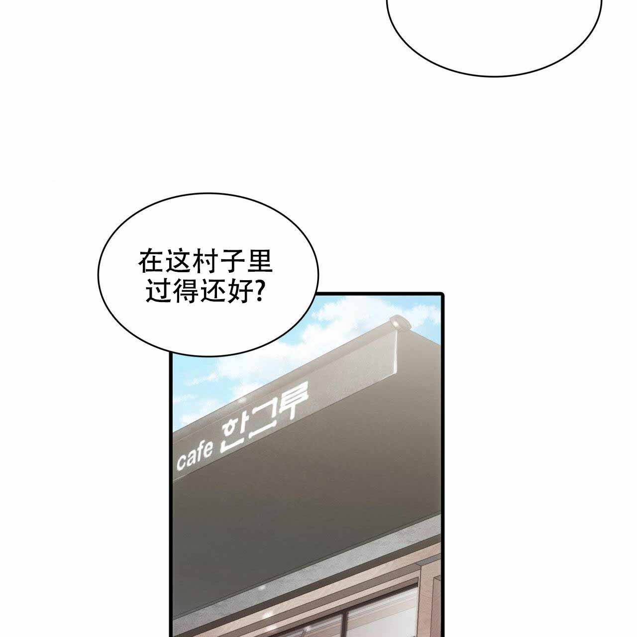 第15话54