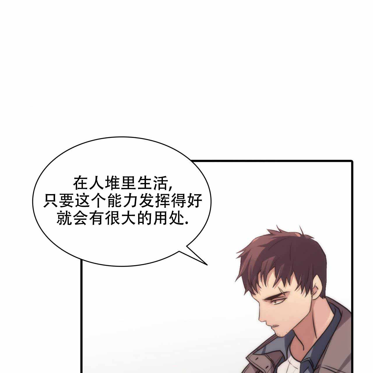 第15话56