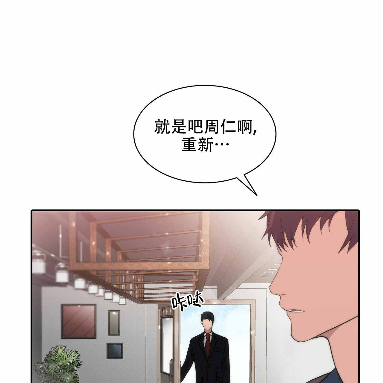 第15话58