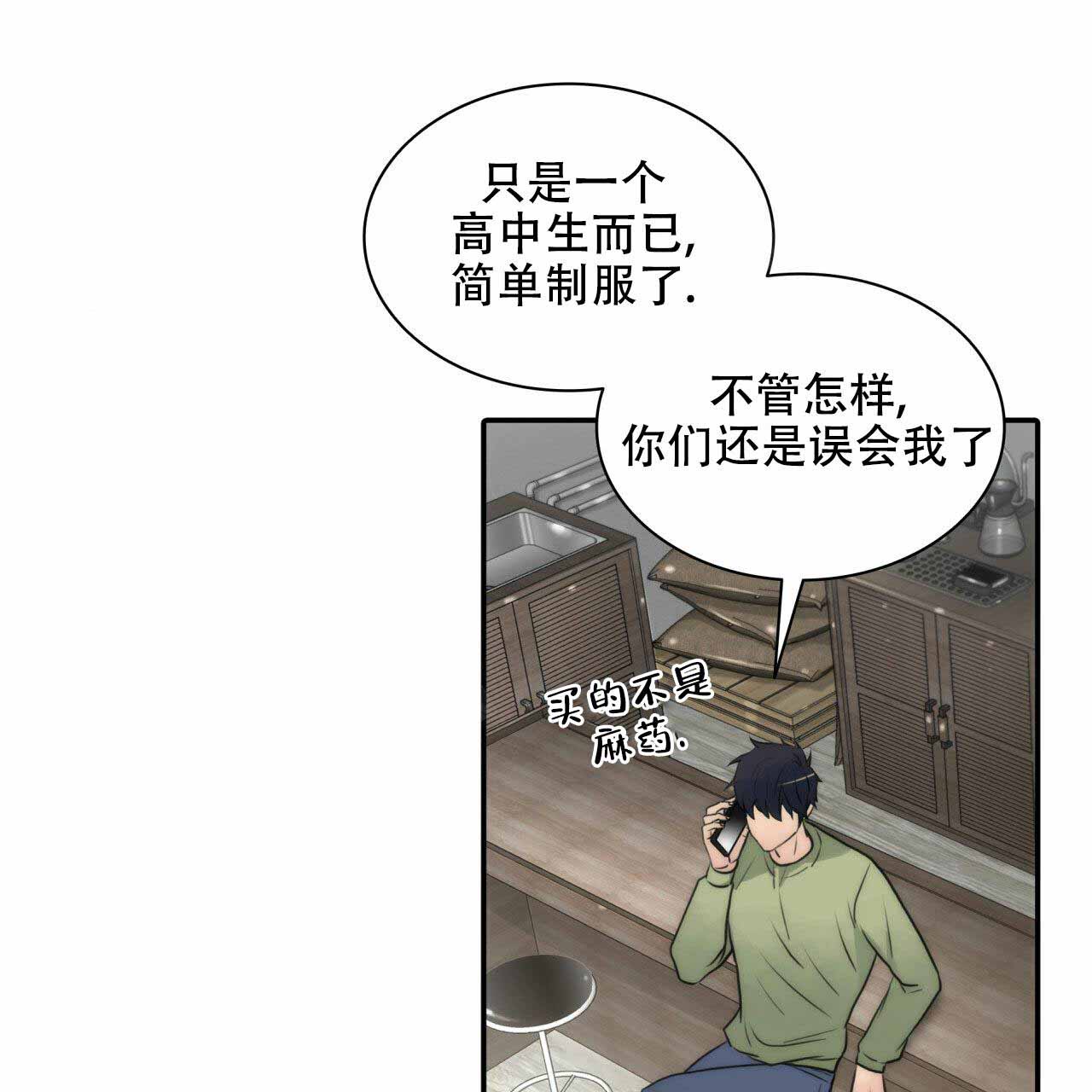 第15话7