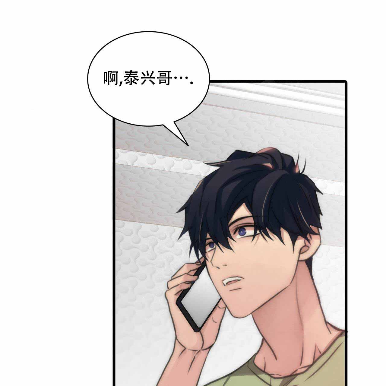 第14话13