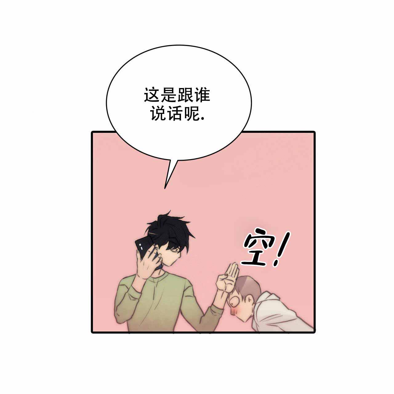第14话18