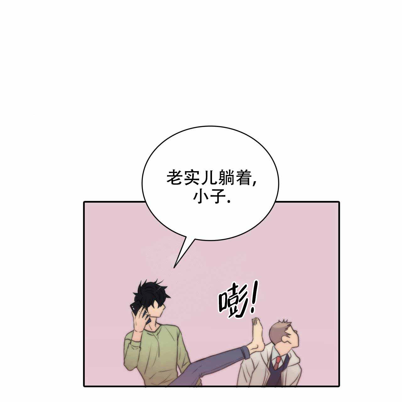 第14话19