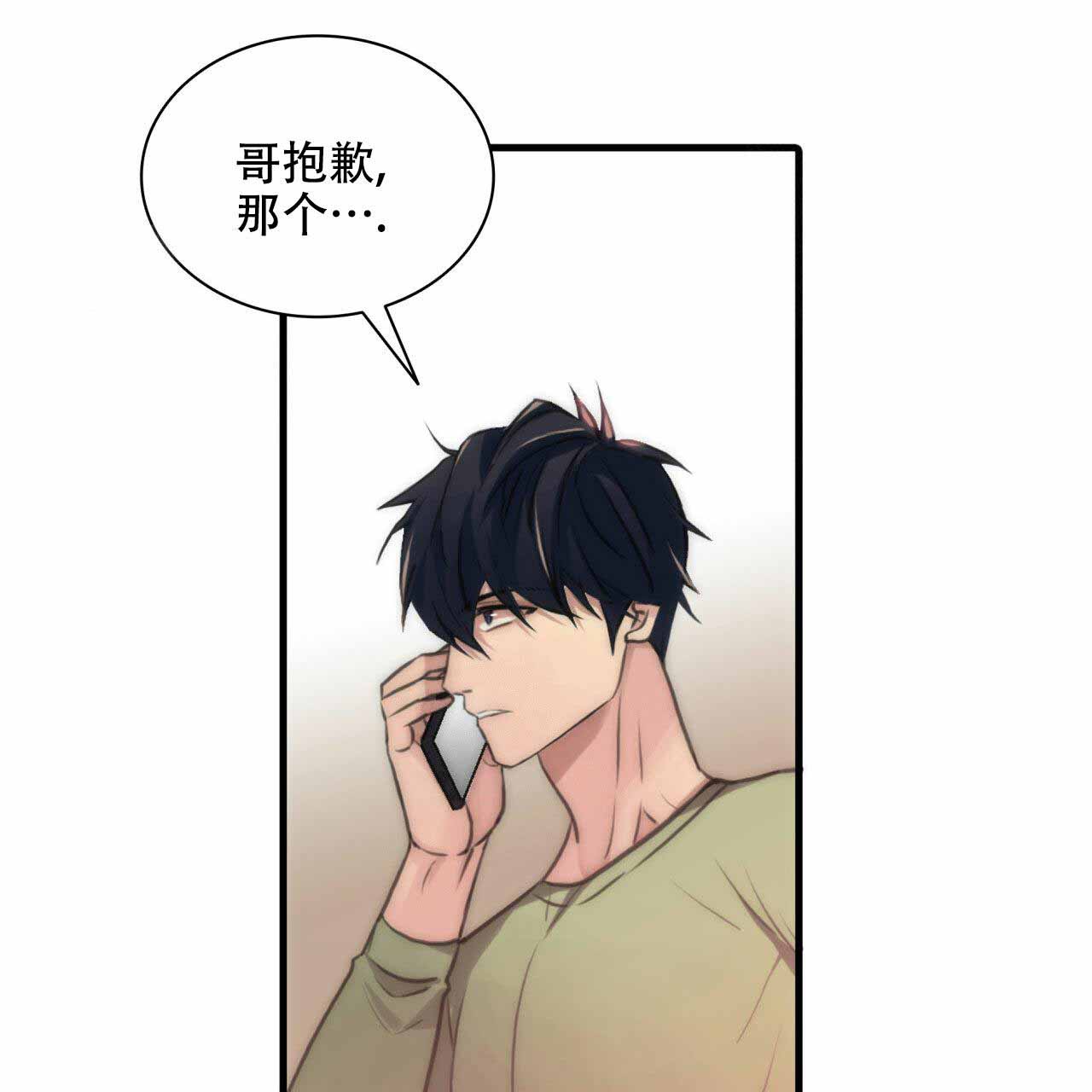 第14话21