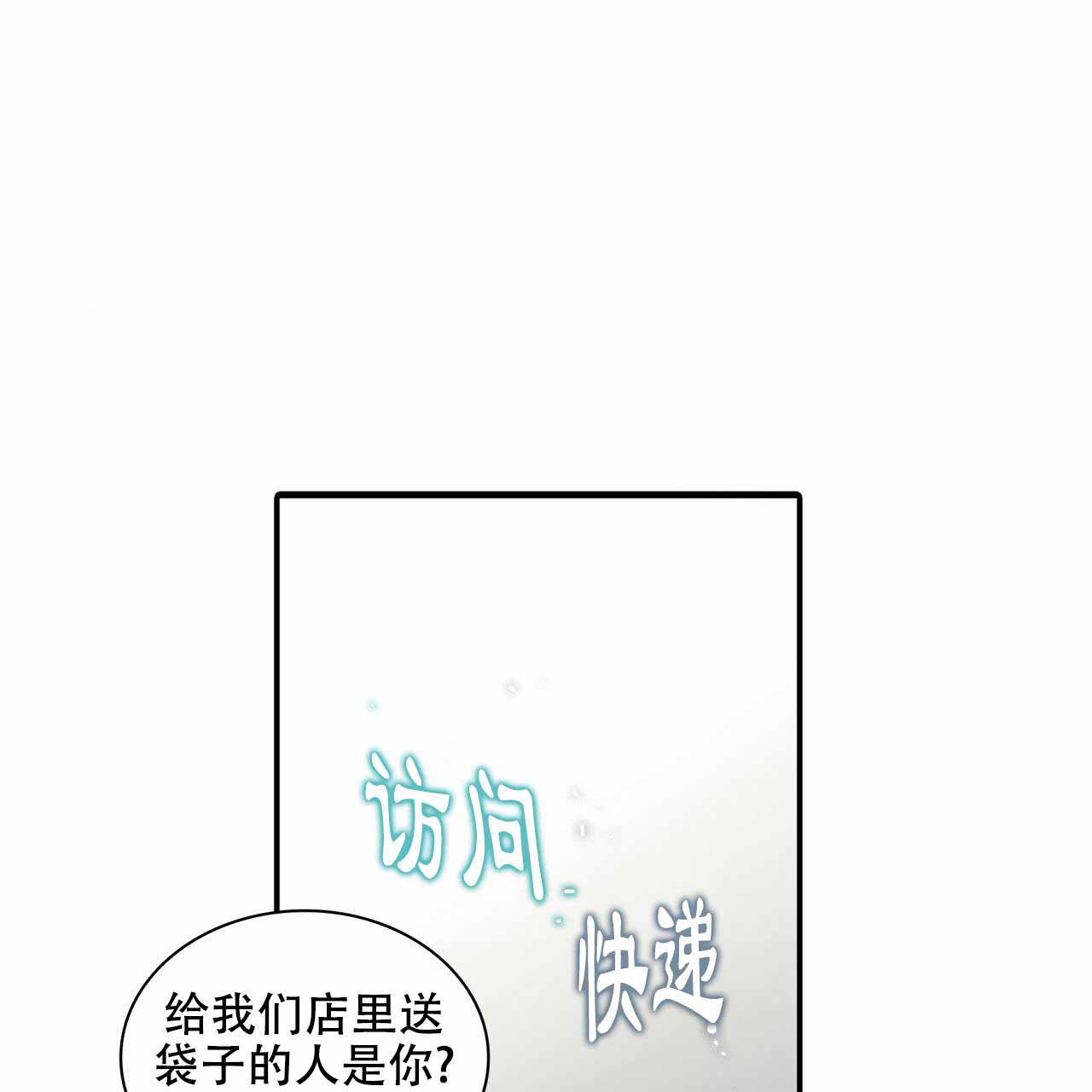 第14话3