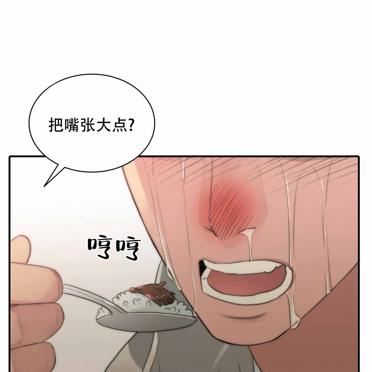 第14话33