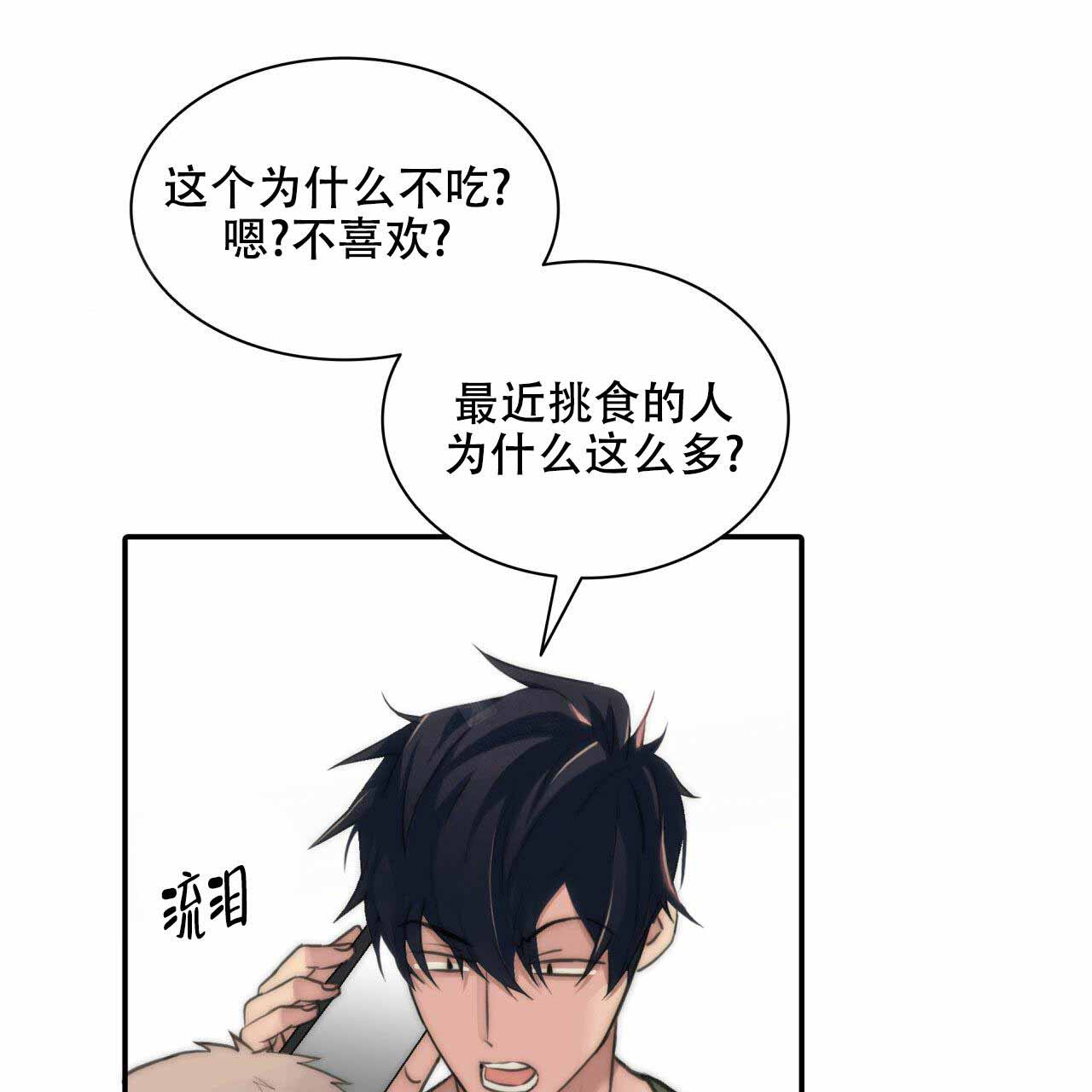 第14话35