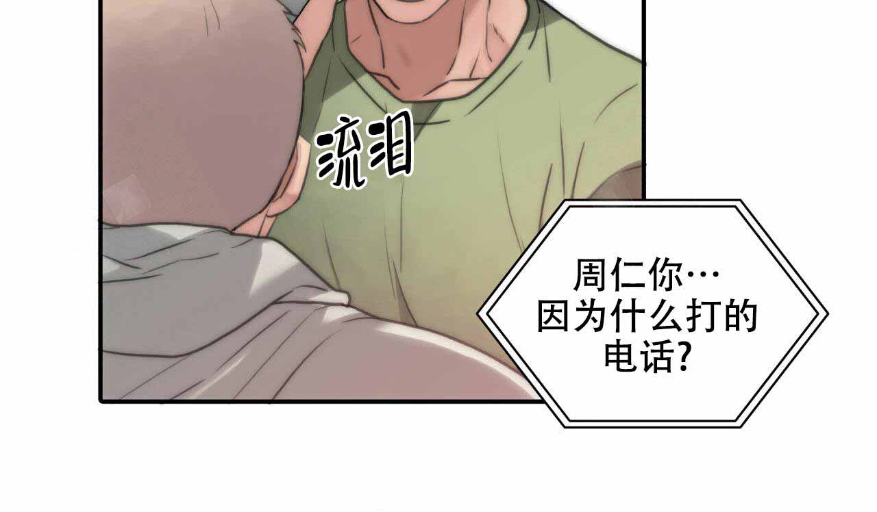 第14话36