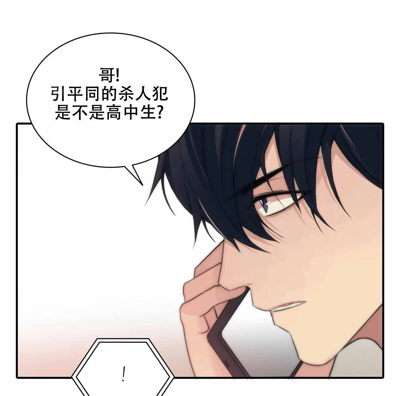 第14话37