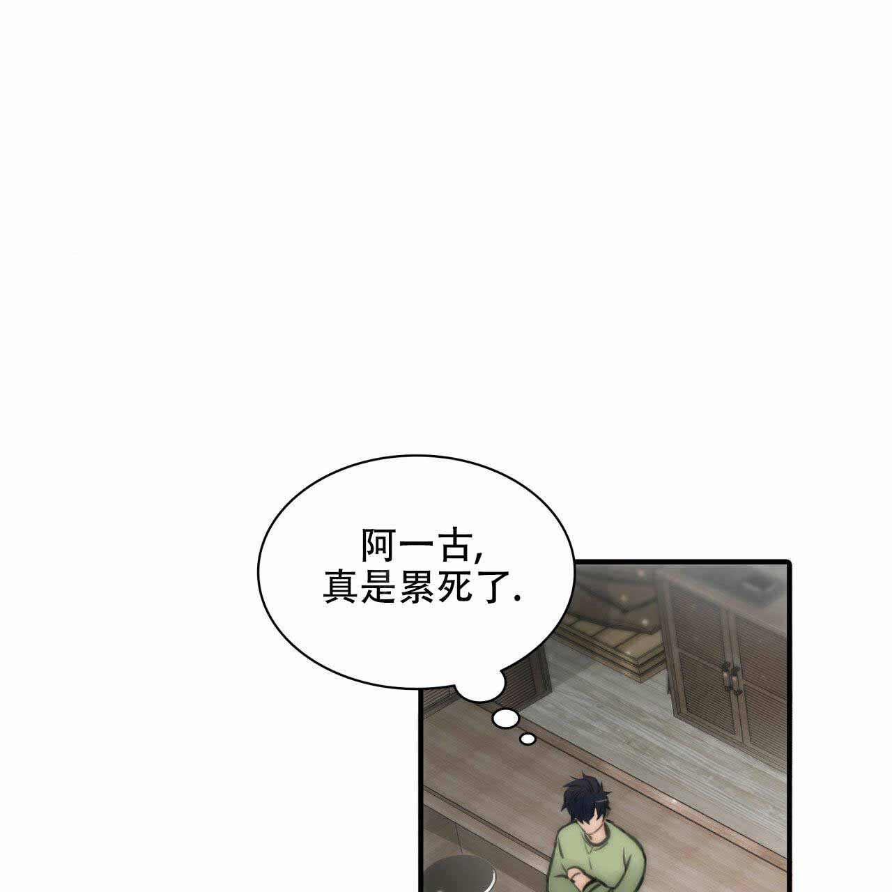 第14话44
