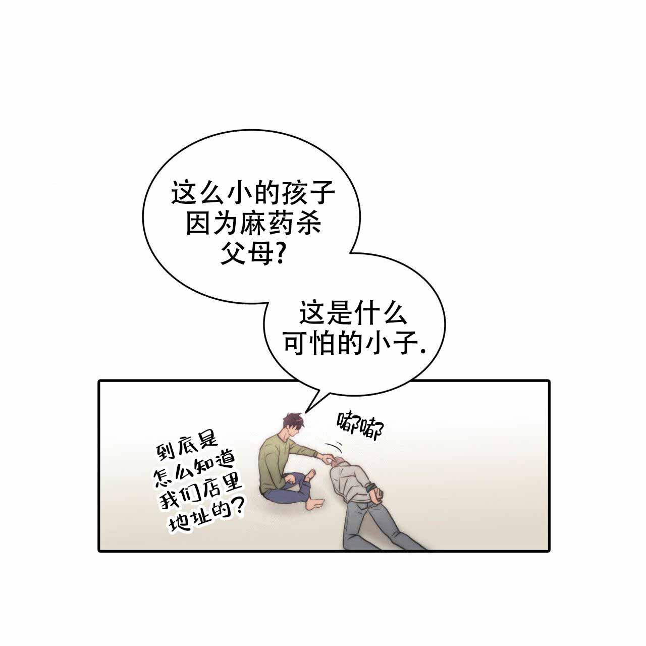 第14话5