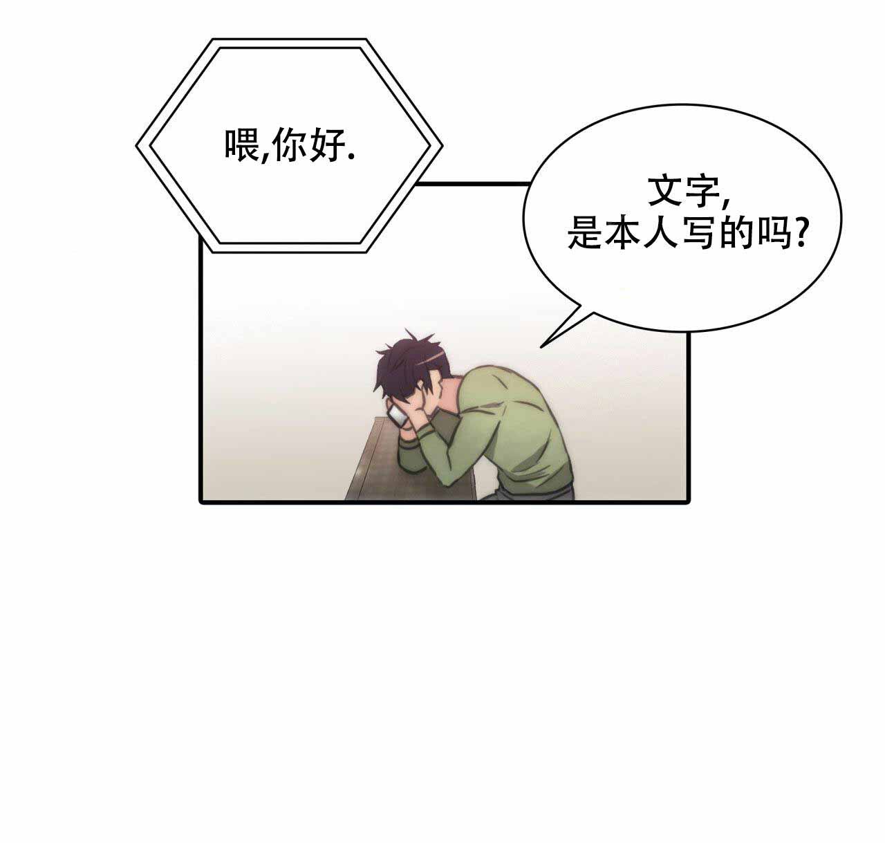 第14话52