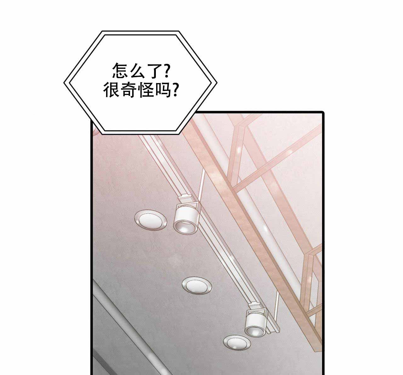 第14话56