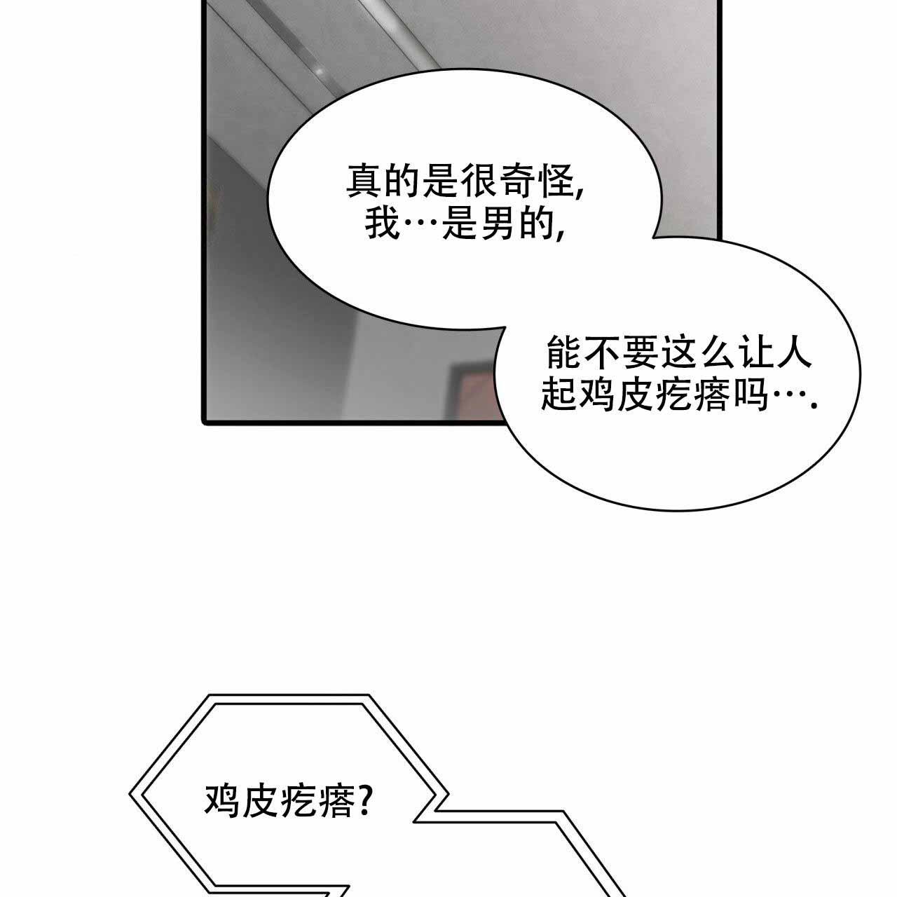 第14话57