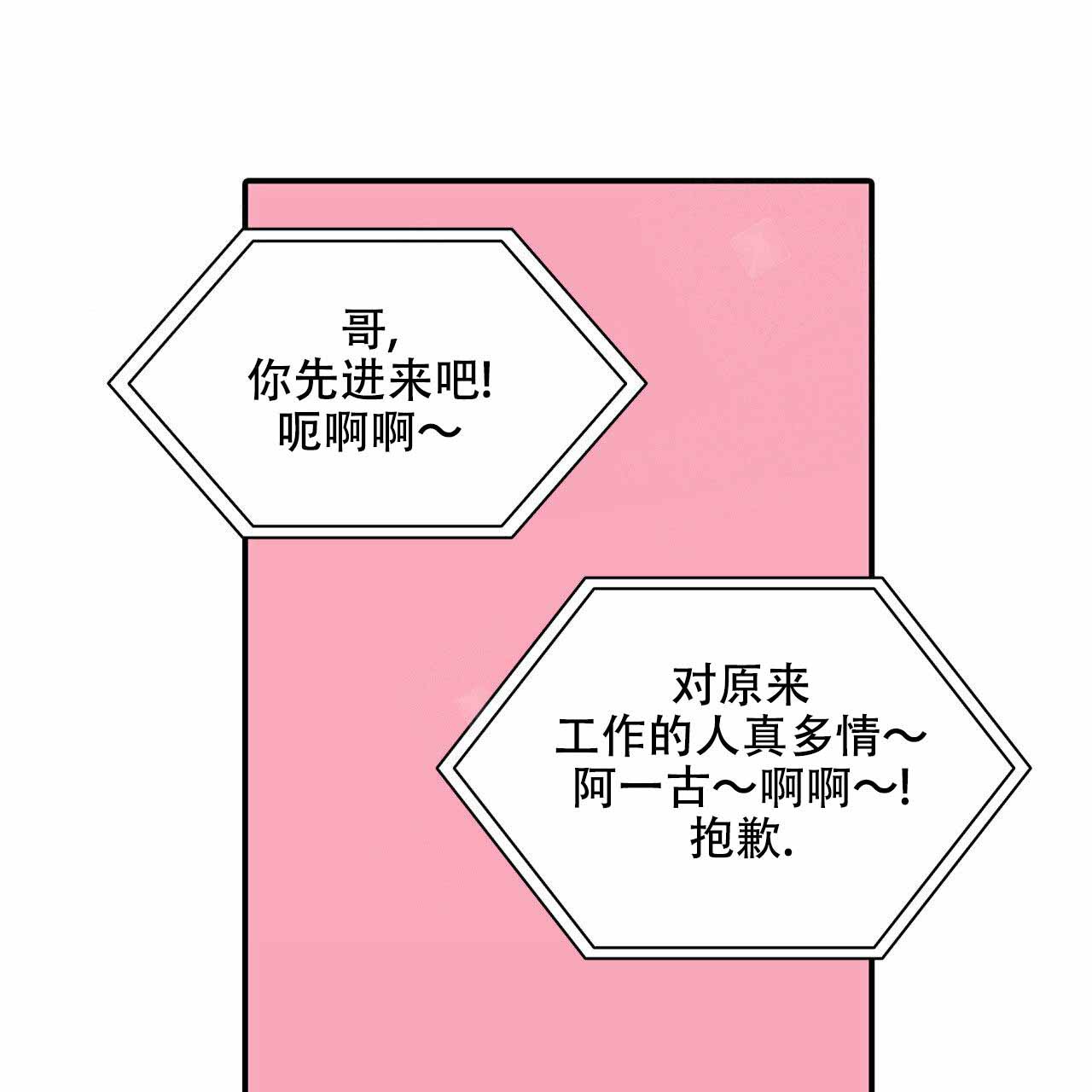 第14话59