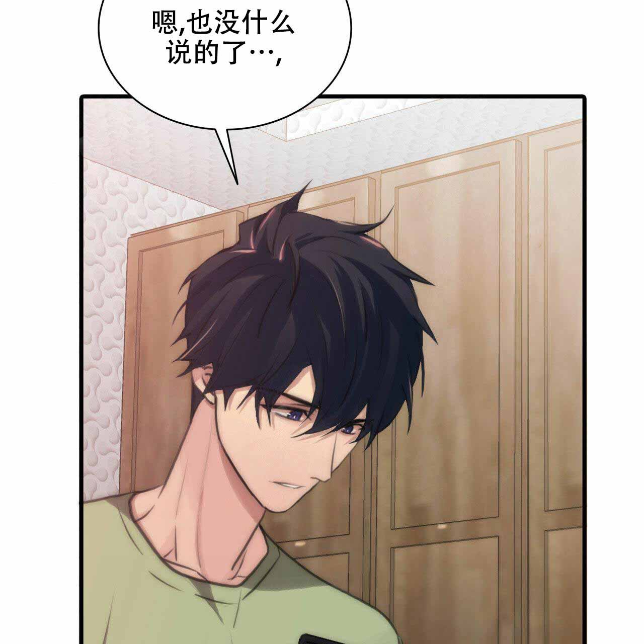 第14话7