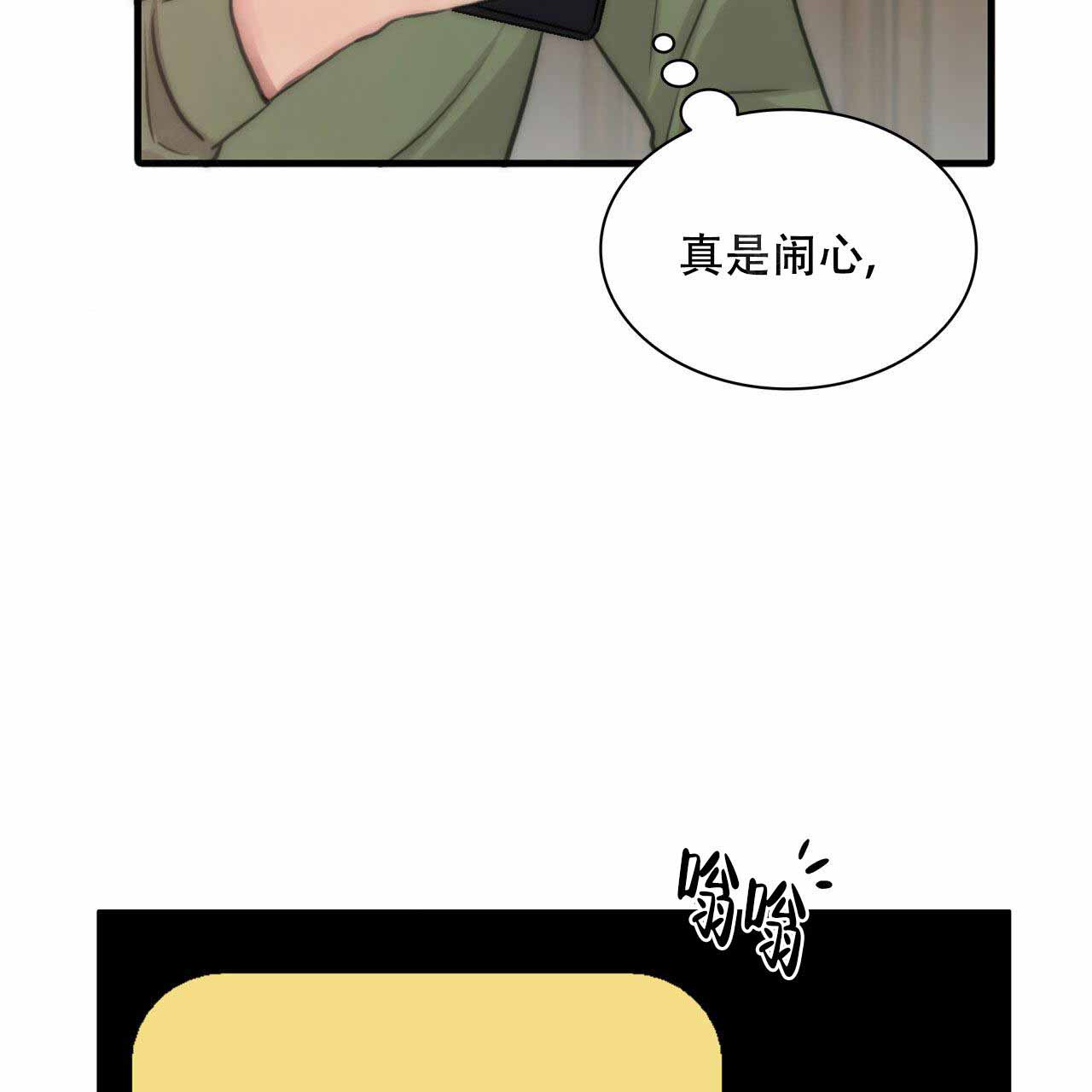 第14话9
