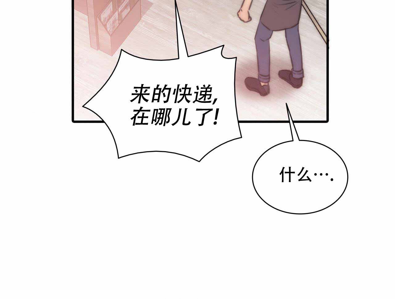 第13话19