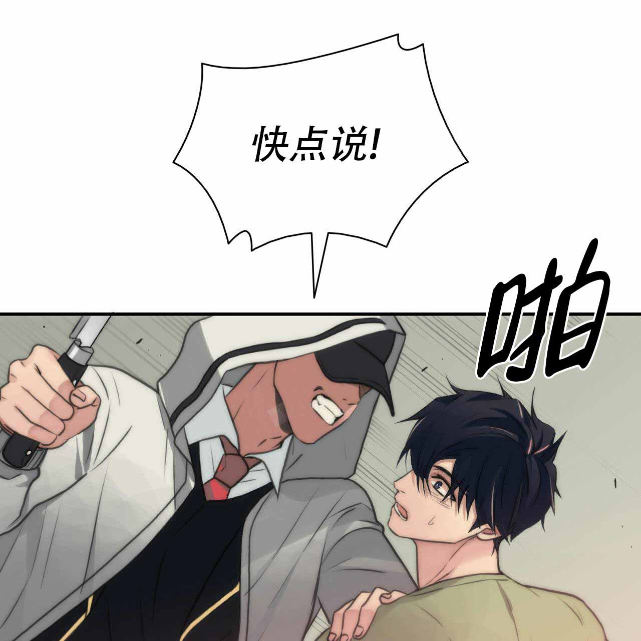 第13话20