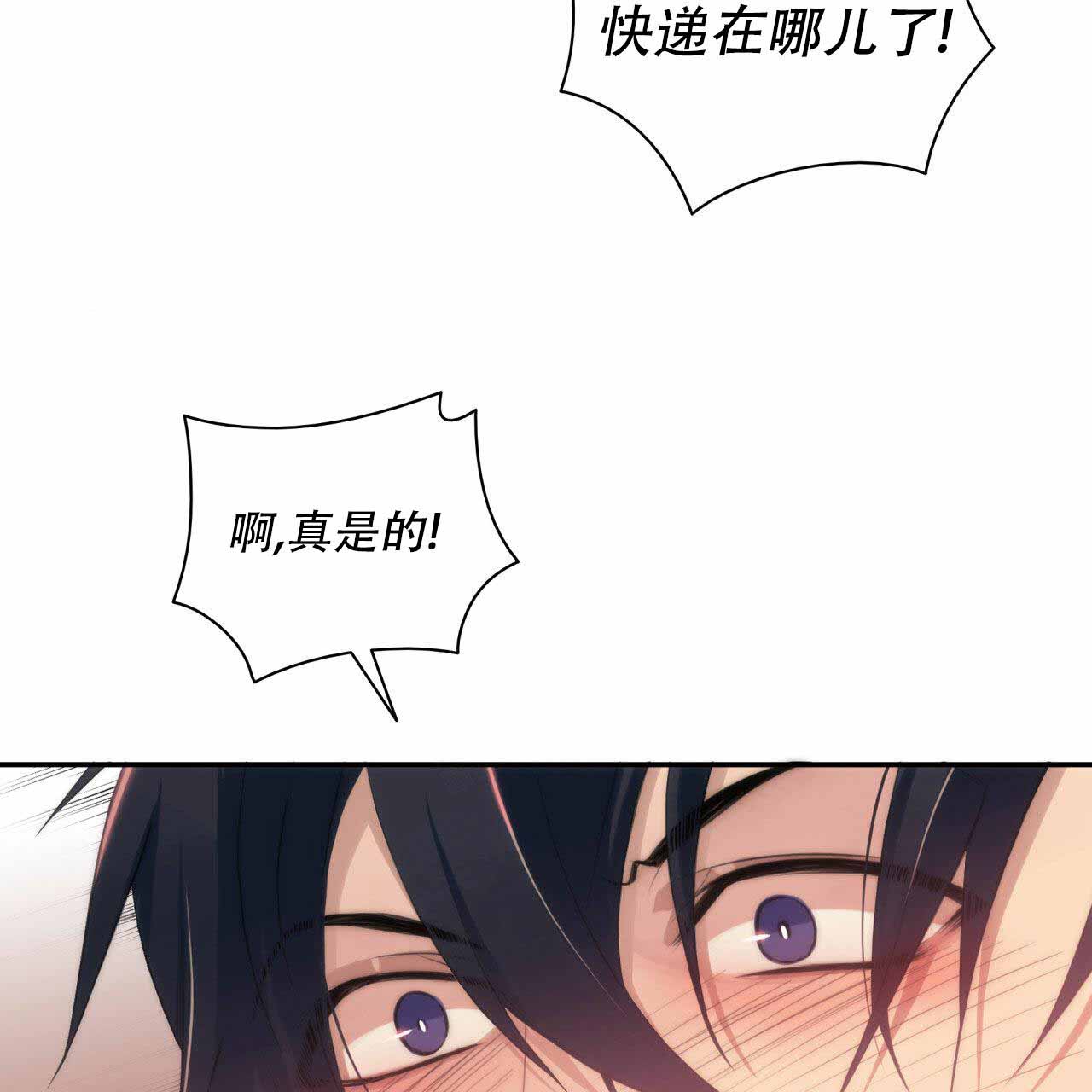 第13话25