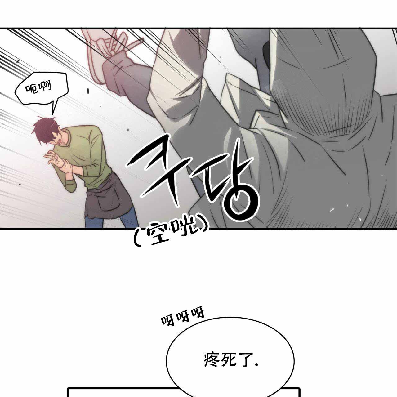 第13话29