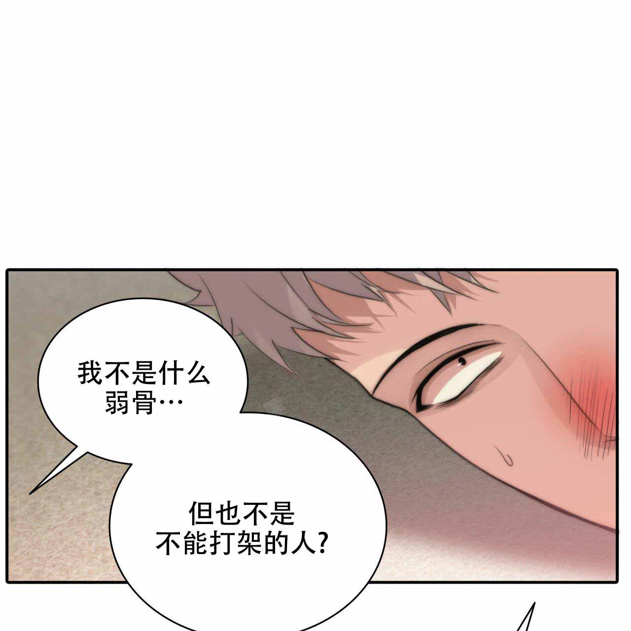 第13话41