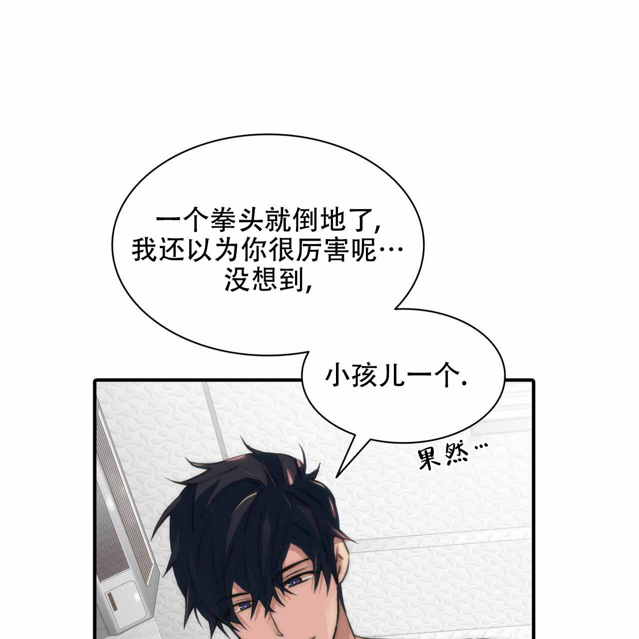 第13话43